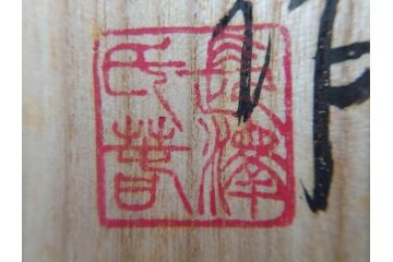 無形文化財　能面師　長澤氏春　木彫　彩色　職人による緻密な彫りが見事な小面(お面、木製、共箱付き)(R-073102)