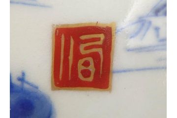 江戸後期〜幕末　伊万里　染付　山水図　約16cm　5.1寸　金の縁と爽やかな藍色が魅力のなます皿3枚セット(中皿、深皿、和皿、和食器、五寸一分)(R-073104)