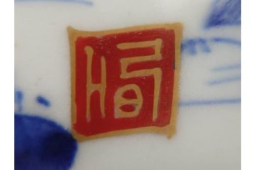 江戸後期〜幕末　伊万里　染付　山水図　約16cm　5.1寸　金の縁と爽やかな藍色が魅力のなます皿3枚セット(中皿、深皿、和皿、和食器、五寸一分)(R-073105)