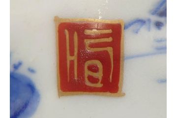 江戸後期〜幕末　伊万里　染付　山水図　約16cm　5.1寸　金の縁と爽やかな藍色が魅力のなます皿3枚セット(中皿、深皿、和皿、和食器、五寸一分)(R-073106)