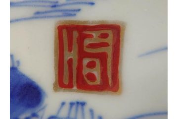 江戸後期〜幕末　伊万里　染付　山水図　約16cm　5.1寸　金の縁と爽やかな藍色が魅力のなます皿3枚セット(中皿、深皿、和皿、和食器、五寸一分)(R-073107)