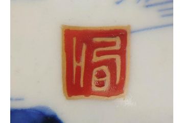 江戸後期〜幕末　伊万里　染付　山水図　約16cm　5.1寸　金の縁と爽やかな藍色が魅力のなます皿3枚セット(中皿、深皿、和皿、和食器、五寸一分)(R-073108)