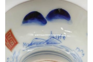 江戸期　伊万里　染付　山水図　約11cm　3.5寸　爽やかな色合いが素敵な蓋付き茶碗3客セット(和食器、三寸五分)(R-073111)