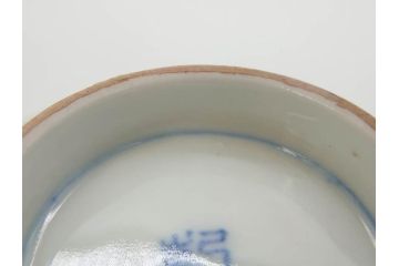 江戸期　伊万里　染付　山水図　約11cm　3.5寸　爽やかな色合いが素敵な蓋付き茶碗3客セット(和食器、三寸五分)(R-073111)