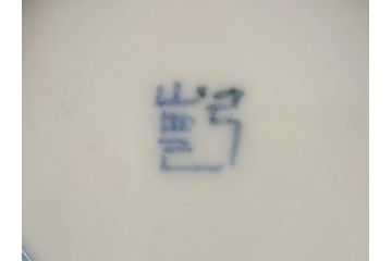 江戸期　伊万里　染付　山水図　約11cm　3.5寸　爽やかな色合いが素敵な蓋付き茶碗2客セット(和食器、三寸五分)(R-073115)
