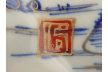 江戸期　伊万里　染付　金彩　山水図　約15cm　4.9寸　上質な和の雰囲気を醸し出すなます皿3枚セット(中皿、和皿、和食器、四寸九分)(R-073119)