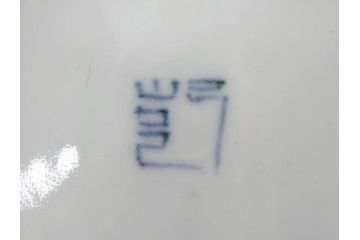 江戸期　伊万里　染付　線描　花唐草　松竹梅文　約10cm　3.2寸　一筆一筆丁寧な職人の絵付けが見事な小皿5枚セット(和皿、和食器、三寸二分)(R-073122)