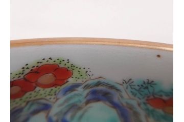 江戸期　安政七年　色絵　染付　上品な和の趣を感じる盃洗(杯洗、フルーツボウル、コンポート、人物、唐子、男女、和食器)(R-073125)