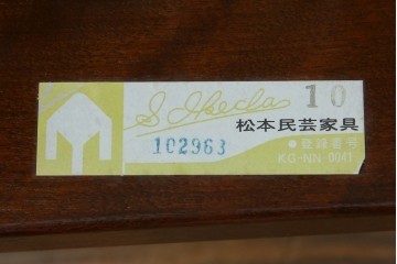 中古　美品　松本民芸家具　#521L型　アジアンテイストの空間づくりにおすすめのラッシアームチェア　定価約19万円相当　(R-073166)