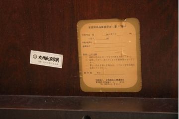 和製ビンテージ　九州民芸家具　絶版品!!　シンプルなデザインがお部屋に取り入れやすい上質なダイニングテーブル(食卓、作業台、机、2人掛け、4人掛け、ヴィンテージ)(R-073171)