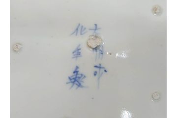 太明成化年製　古伊万里　染付　蛸唐草文　松竹梅図　1尺3寸皿　約41cm　繊細な美しい絵付けに魅了される大皿(一尺三寸、和食器、和皿)(R-073181)