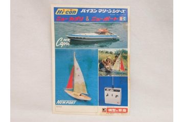 KYOSHO　京商　ダッシュ7　ポップバギー　Pop Buggy　エンジン付き　ラジオコントロール(ENYA、ラジコン、おもちゃ、玩具、箱付き、DASH7)(R-073183)