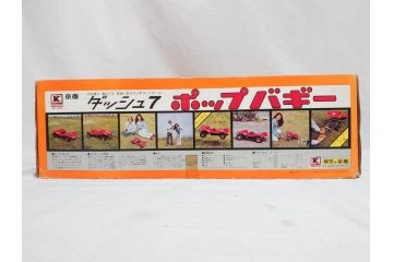 KYOSHO　京商　ダッシュ7　ポップバギー　Pop Buggy　エンジン付き　ラジオコントロール(ENYA、ラジコン、おもちゃ、玩具、箱付き、DASH7)(R-073183)