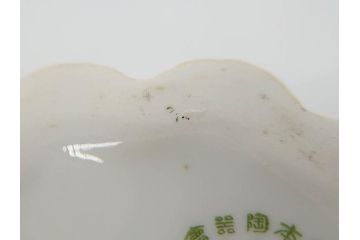 稀少　オールドノリタケ　NORITAKE　ヤジロベー印　ゾウ　丸いフォルムが可愛らしいインクポット(意匠登録出願中、日本陶器、インク壺、インクウェル、象、ぞう、動物、小物入れ、置物、瓶)(R-073185)