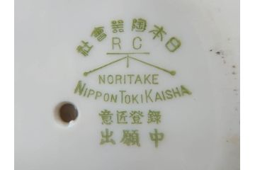 稀少　オールドノリタケ　NORITAKE　ヤジロベー印　ゾウ　丸いフォルムが可愛らしいインクポット(意匠登録出願中、日本陶器、インク壺、インクウェル、象、ぞう、動物、小物入れ、置物、瓶)(R-073185)