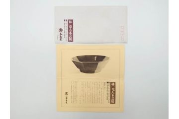 林竜人　紅開盛　美しい木目と上品な佇まいが魅力の菓子盛(菓子器、木製、木器、共箱付き)(R-073194)
