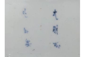 江戸期　大明成化年製　古伊万里　染付　蛸唐草　松竹梅文　約21cm　6.7寸　意匠を凝らしたデザインが素敵な長皿2枚セット(角皿、和皿、和食器、六寸七分)(R-073197)