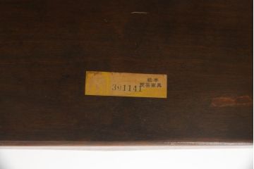 中古　希少!!　松本民芸家具　中古ではなかなかお目にかかれない猫脚ウィンザーチェア(ウインザーチェア、アームチェア、板座チェア、ダイニングチェア、椅子、イス)(定価約34万円)(R-073227)