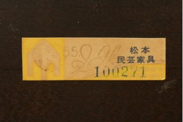 中古　希少!!　松本民芸家具　中古ではなかなかお目にかかれない猫脚ウィンザーチェア　定価約34万円　(R-073228)
