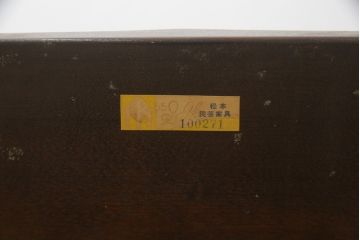 中古　希少!!　松本民芸家具　中古ではなかなかお目にかかれない猫脚ウィンザーチェア(ウインザーチェア、アームチェア、板座チェア、ダイニングチェア、椅子、イス)(定価約34万円)(R-073228)