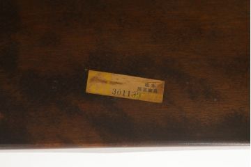中古　希少!!　松本民芸家具　中古ではなかなかお目にかかれない猫脚ウィンザーチェア(ウインザーチェア、アームチェア、板座チェア、ダイニングチェア、椅子、イス)(定価約34万円)(R-073229)