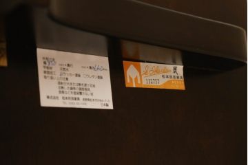 中古　美品　松本民芸家具　クラシカルな雰囲気が漂うC型丸卓(ラウンドテーブル、丸テーブル、コーヒーテーブル、カフェテーブル、サイドテーブル)(定価約18万円)(R-073233)