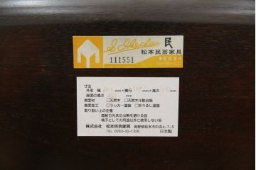 中古　美品!!　松本民芸家具　シックな色合いとクラシカルな佇まいが魅力のホイールバックウィンザーチェア(ウインザーチェア、アームチェア、板座チェア、ダイニングチェア、椅子、イス)(定価約19万8千円)(R-073269)