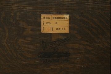 中古　美品　飛騨産業　PROVINCIAL(プロヴィンシャル・プロビンシャル)　シックな色合いと曲線を描くデザインが魅力的なブレースバックチェア4脚セット(ダイニングチェア、板座チェア)(定価4脚で約44万円)(R-073273)