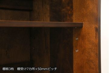 中古　美品　星野民藝(星野民芸)　シックで落ち着いた佇まいが魅力的な下駄箱(サイドキャビネット、サイドボード、靴箱、玄関収納、収納棚、戸棚)(R-073293)