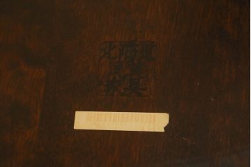 和製ビンテージ　北海道民芸家具　樺(カバ)材　HM472シリーズ　上品な優しい雰囲気を醸し出す円形テーブル(ラウンドテーブル、ダイニングテーブル、コーヒーテーブル、ヴィンテージ)(R-073304)