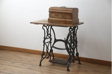 ジャンク品　希少!!　BRILLANT　お洒落なアンティークの空間を演出する足踏みミシン(ミシンテーブル、工業用ミシン、ミシン台、サイドテーブル、ディスプレイ)(R-073305)