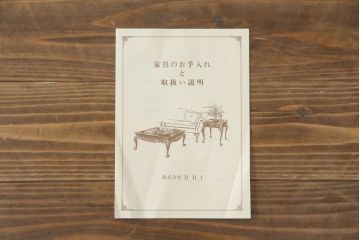 中古　激レア　希少　DREXEL HERITAGE(ドレクセルヘリテイジ)　FRANCESCA(フランチェスカ)シリーズ　エレガントな佇まいが目を引くテレビ台(テレビボード、ローボード、AVボード、キャビネット、引き出し)(R-073335)