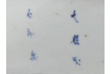 江戸期　大明成化年製　古伊万里　染付　蛸唐草　松竹梅文　約21cm　6.7寸　意匠を凝らしたデザインが素敵な長皿2枚セット(角皿、和皿、和食器、六寸七分)(R-073344)