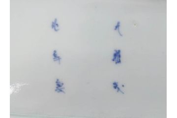 江戸期　大明成化年製　古伊万里　染付　蛸唐草　松竹梅文　約20cm　6.7寸　意匠を凝らしたデザインが素敵な長皿2枚セット(角皿、和皿、和食器、六寸七分)(R-073347)
