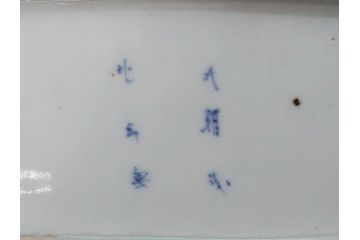 江戸期　大明成化年製　古伊万里　染付　蛸唐草　松竹梅文　約21cm　6.7寸　意匠を凝らしたデザインが素敵な長皿2枚セット(角皿、和皿、和食器、六寸七分)(R-073348)