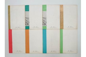 昭和33年〜34年(1958年〜1959年)　明星　第一銀行　社内報8冊セット(18・21・22・25・27・29〜31号)　ゴッホ　ルノアール　ピカソ　パウル・クレー(デッサン、ムスメ、俳句、短歌、詩、社内広報、冊子)(R-073350)