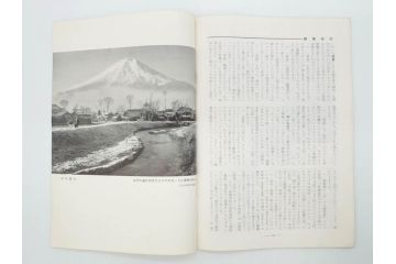 昭和33年〜34年(1958年〜1959年)　明星　第一銀行　社内報8冊セット(18・21・22・25・27・29〜31号)　ゴッホ　ルノアール　ピカソ　パウル・クレー(デッサン、ムスメ、俳句、短歌、詩、社内広報、冊子)(R-073350)