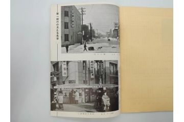 昭和33年〜34年(1958年〜1959年)　明星　第一銀行　社内報8冊セット(18・21・22・25・27・29〜31号)　ゴッホ　ルノアール　ピカソ　パウル・クレー(デッサン、ムスメ、俳句、短歌、詩、社内広報、冊子)(R-073350)