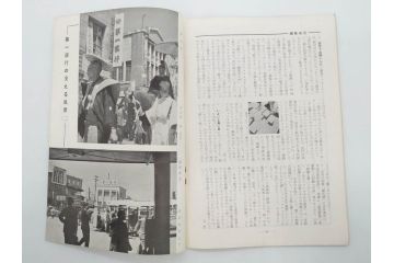 昭和33年〜34年(1958年〜1959年)　明星　第一銀行　社内報8冊セット(18・21・22・25・27・29〜31号)　ゴッホ　ルノアール　ピカソ　パウル・クレー(デッサン、ムスメ、俳句、短歌、詩、社内広報、冊子)(R-073350)