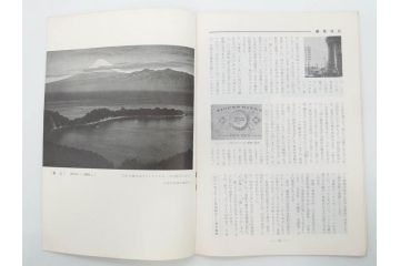 昭和33年〜34年(1958年〜1959年)　明星　第一銀行　社内報8冊セット(18・21・22・25・27・29〜31号)　ゴッホ　ルノアール　ピカソ　パウル・クレー(デッサン、ムスメ、俳句、短歌、詩、社内広報、冊子)(R-073350)