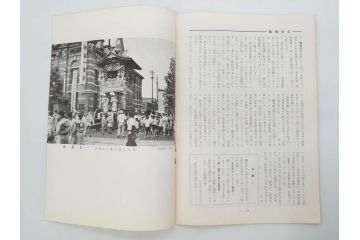 昭和33年〜34年(1958年〜1959年)　明星　第一銀行　社内報8冊セット(18・21・22・25・27・29〜31号)　ゴッホ　ルノアール　ピカソ　パウル・クレー(デッサン、ムスメ、俳句、短歌、詩、社内広報、冊子)(R-073350)