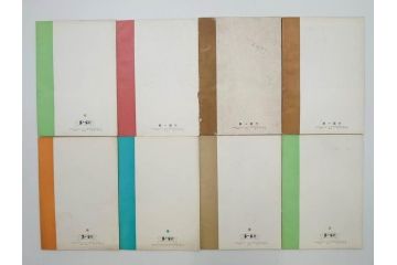 昭和35年〜36年(1960年〜1961年)　明星　第一銀行　社内報15冊セット(32号〜41号(32号×2・34号×2・38号×2・39号×3)　ルノアール　ピカソ　パウル・クレー(デッサン、少女、女の顔、洗濯する女たち、小さな黄色い家、ベールの婦人、笛吹く牧神、俳句、詩、短歌、社内広報、冊子)(R-073351)