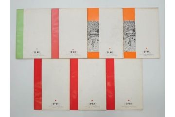 昭和35年〜36年(1960年〜1961年)　明星　第一銀行　社内報15冊セット(32号〜41号(32号×2・34号×2・38号×2・39号×3)　ルノアール　ピカソ　パウル・クレー(デッサン、少女、女の顔、洗濯する女たち、小さな黄色い家、ベールの婦人、笛吹く牧神、俳句、詩、短歌、社内広報、冊子)(R-073351)