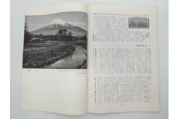 昭和35年〜36年(1960年〜1961年)　明星　第一銀行　社内報15冊セット(32号〜41号(32号×2・34号×2・38号×2・39号×3)　ルノアール　ピカソ　パウル・クレー(デッサン、少女、女の顔、洗濯する女たち、小さな黄色い家、ベールの婦人、笛吹く牧神、俳句、詩、短歌、社内広報、冊子)(R-073351)