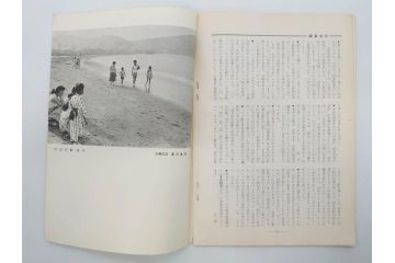 昭和35年〜36年(1960年〜1961年)　明星　第一銀行　社内報15冊セット(32号〜41号(32号×2・34号×2・38号×2・39号×3)　ルノアール　ピカソ　パウル・クレー(デッサン、少女、女の顔、洗濯する女たち、小さな黄色い家、ベールの婦人、笛吹く牧神、俳句、詩、短歌、社内広報、冊子)(R-073351)