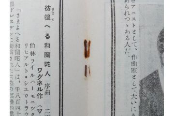 戦前　レコード冊子10冊セット　ポリドール・レコード　月報　総目録など(レトロ、新譜、洋楽、邦楽)(R-073353)