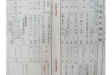 戦前　レコード冊子10冊セット　ポリドール・レコード　月報　総目録など(レトロ、新譜、洋楽、邦楽)(R-073353)