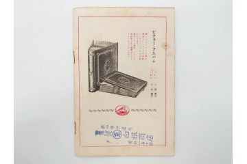 戦前　ビクター　レコード冊子18冊セット　目録　カタログなど(日本ビクター蓄音器、レトロ、新譜、総目録)(R-073355)