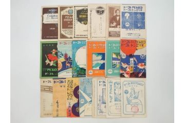 戦前　コロムビア　オリエント　レコード冊子19冊セット　新譜　目録　カタログ　邦楽　洋楽など(レトロ、総目録)(R-073356)