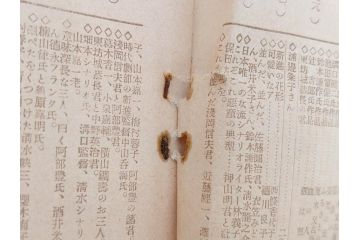 戦前　映画雑誌　日活映画　大正14年12月発行(女優、俳優、写真、レトロ、古書、本)(R-073359)